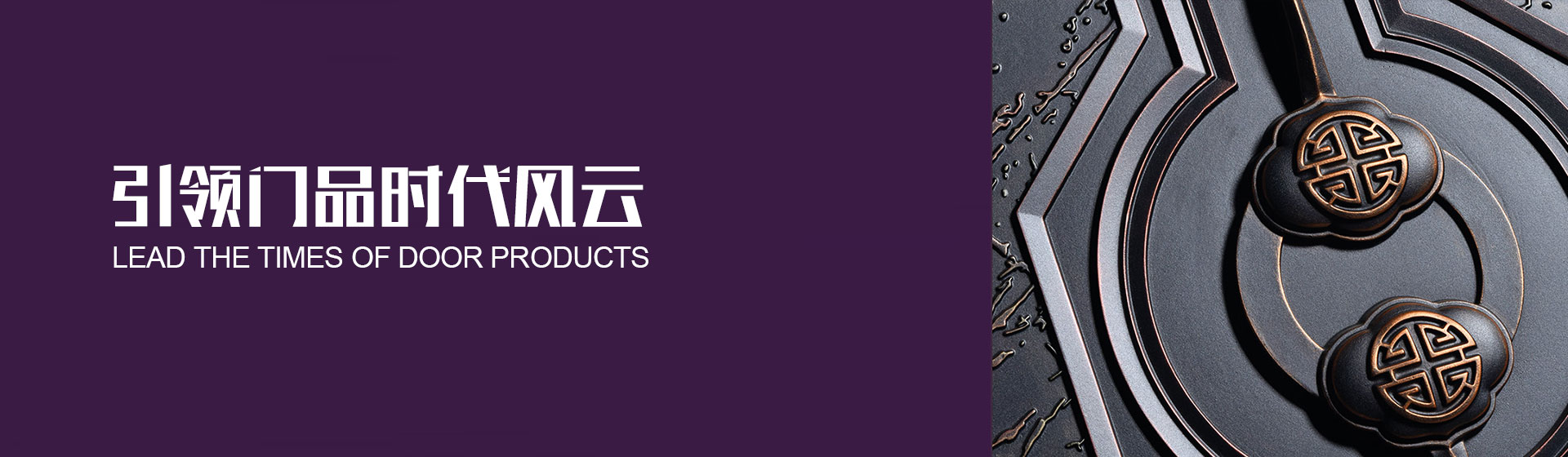product_banner